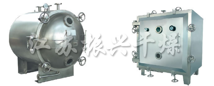 FZG/YZG方形、圓形靜態真空幹燥（zào）機