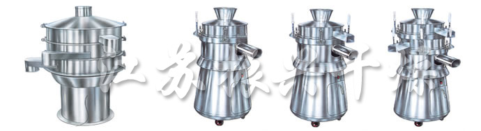 ZS係列圓形振蕩篩