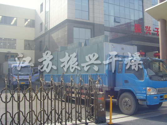 帶式（shì）幹燥機