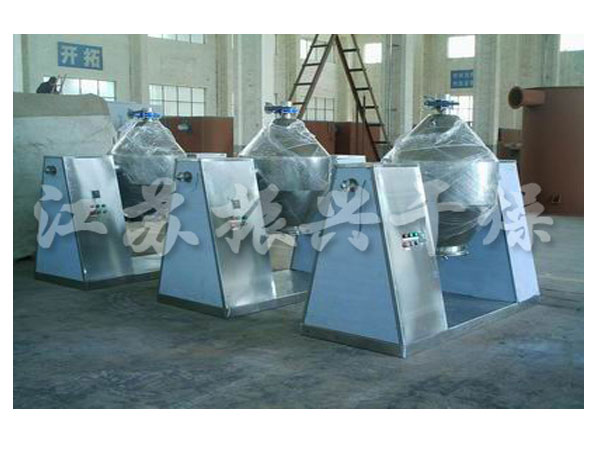 SZG係列雙錐回轉真空（kōng）幹燥機