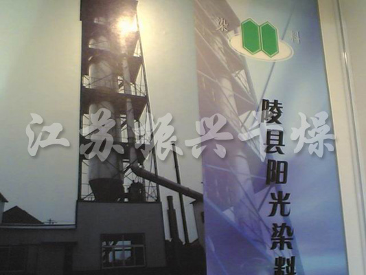 YPG係列壓力式噴霧（冷卻（què））幹燥（zào）機