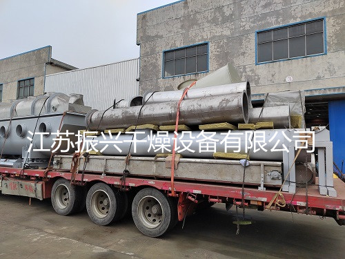 ZLG係列振（zhèn）動流（liú）化（huà）床幹燥機